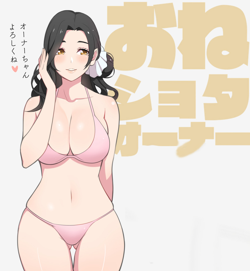 1Girl Avening Bare_legs Big_Breasts Bikini Black_hair Cleavage Dead_or_alive Dead_or_alive_Xtreme Dead_or_alive_Xtreme_2 Dead_or_alive_Xtreme_3 Dead_or_alive_Xtreme_3_Fortune Dead_or_alive_Xtreme_Beach_Volleyball Dead_orive_XTREME_XTER_XTREMA_XTER_XTREMA_TENS_VACATI siki) sayuri_ (doa) tecmo