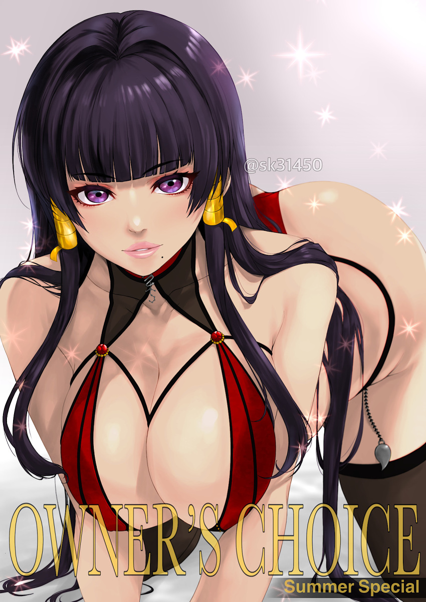 1girl all_fours seductor nombre_del_artista hombros_desnudos pechos_grandes bikini cabello_negro rubor escote clavícula comentario_solicitud dead_or_alive dead_or_alive_6 dead_or_alive_xtreme dead_or_alive_xtreme_2 dead_or_alive_xtreme_3 dead_or_alive_xtreme_3_fortune dead_or_alive_xtreme_playa_voleibol dead_or_alive_ xtreme_venus_vacation ligueros_ornamento_del_cabello tubos_del_cabello halterneck alta_resolución_cabello_largo mirando_al_espectador topo topo_bajo_la_boca nyotengu labios_partidos ojos_morados bikini_rojo piel_brillante fondo_simple sk31450 sk_(sk-g) sonrisa medias traje de baño muslos