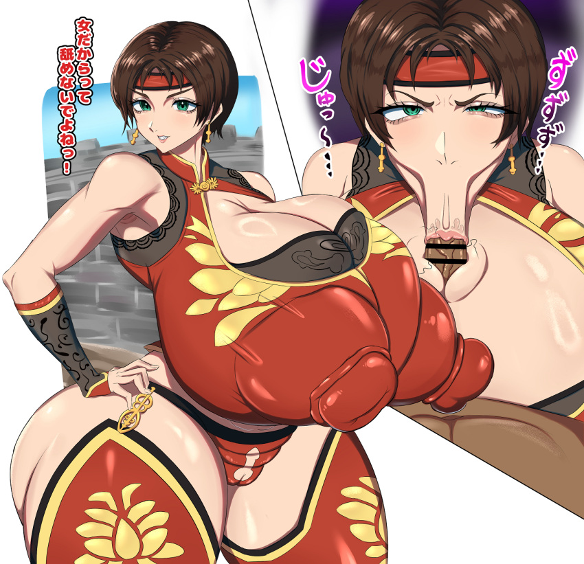 pechos grandes pechos grandes perra tonta pechos cabello castaño guerreros dinastía felación felación pechos gigantescos cachonda pechos enormes hiper hiperpechos pechos enormes milf oral paizufella paizuri pene sangoku_musou sexy shin_sangoku_musou pelo corto puta sun_shang_xiang puta