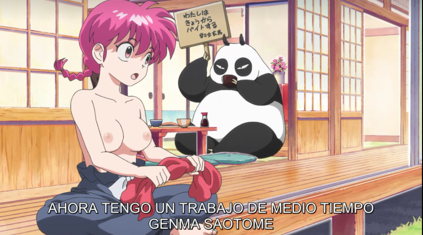 pechos grandes cola de caballo trenzada editar genma_saotome nekom14 pezones no_bra panda cabello_rosa rankingo ranma-chan ranma_1/2 captura de pantalla de ranma_saotome en topless